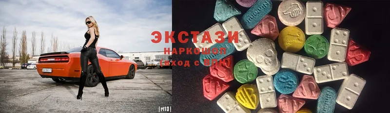 Ecstasy MDMA  Ялта 