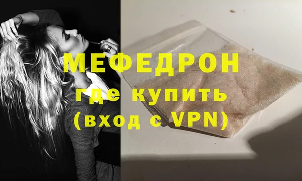 метамфетамин Богданович