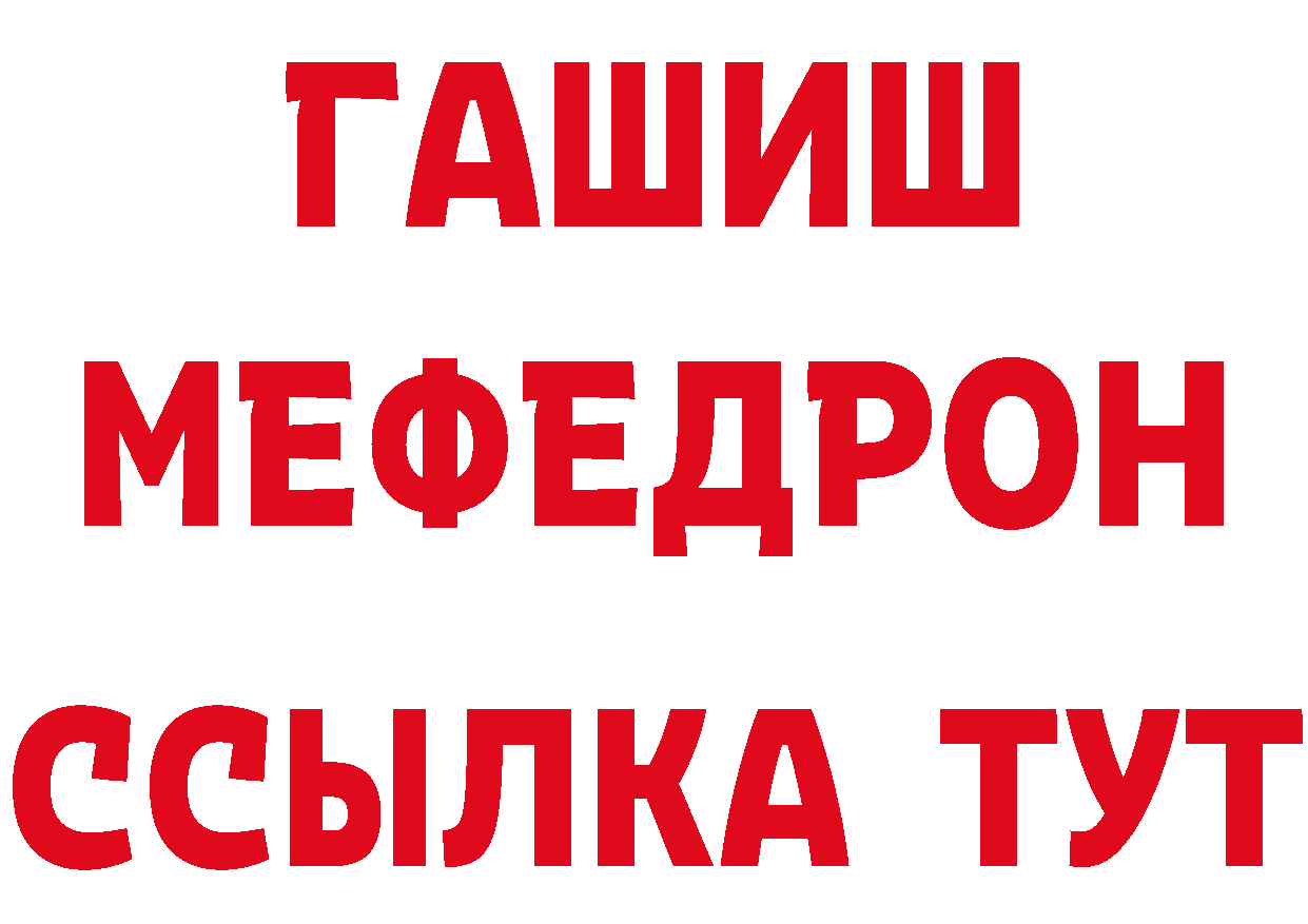 Где продают наркотики? даркнет наркотические препараты Ялта